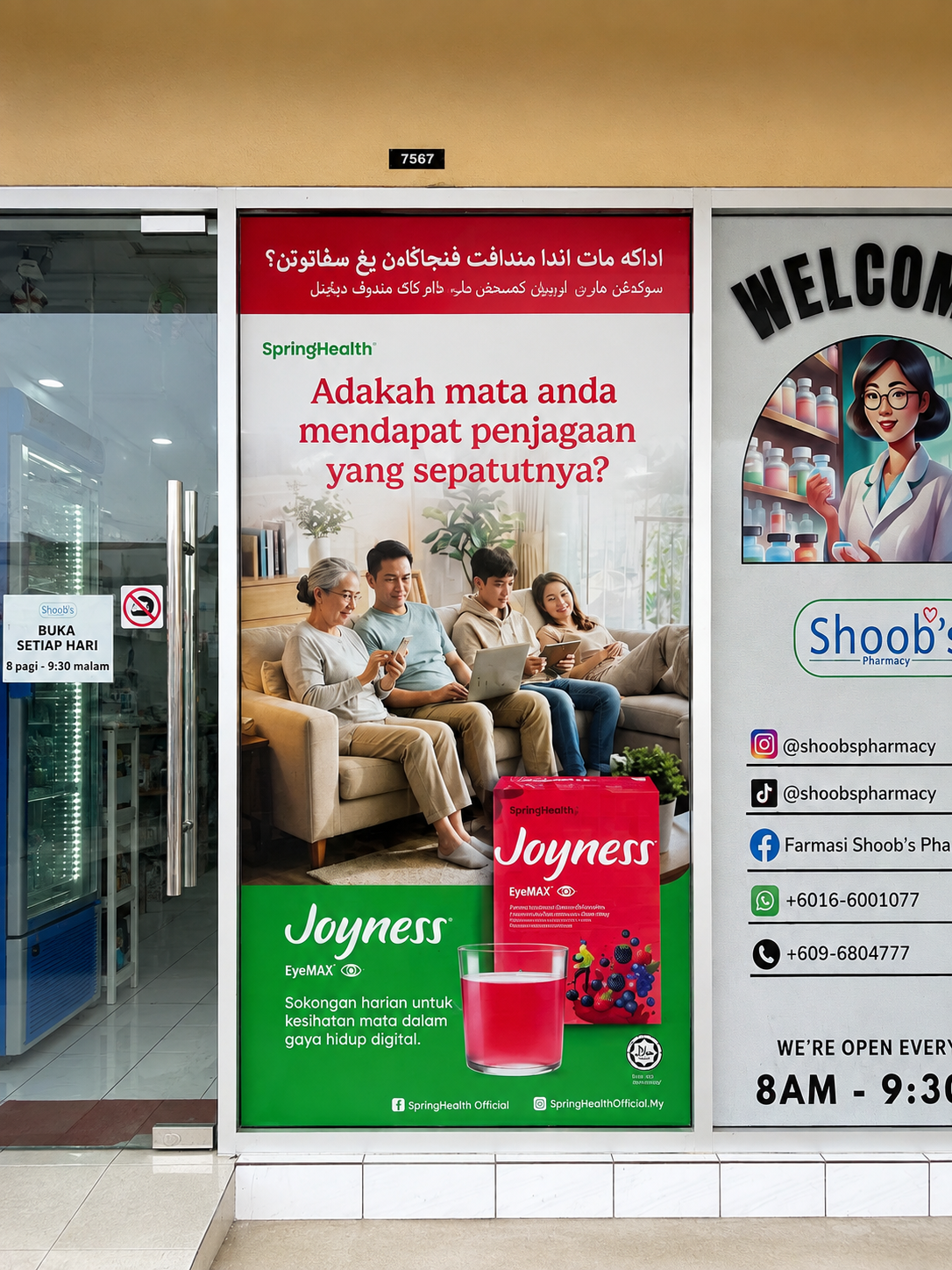 Contoh one way vision